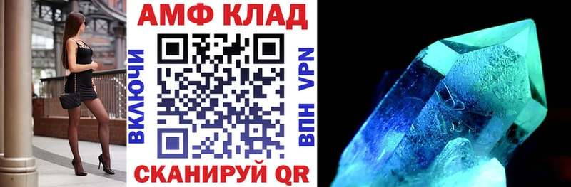 MEGA зеркало  Дрезна  АМФЕТАМИН Premium 