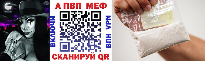 hydra зеркало  Дрезна  Alpha-PVP Соль 
