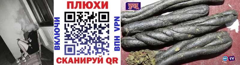 гидра ссылка  Дрезна  ГАШИШ Изолятор 