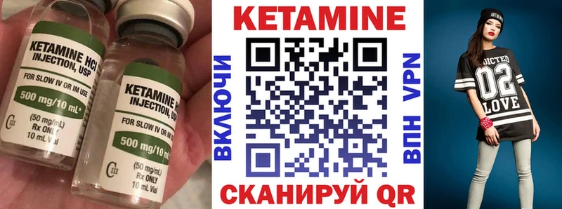 КЕТАМИН ketamine  кракен сайт  Дрезна 
