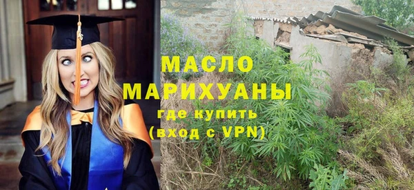 молекула духа Бронницы