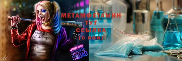 мескалин Богородск
