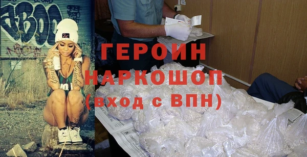 мефедрон Переславль-Залесский