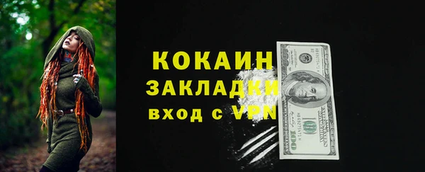 мескалин Богородск