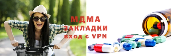 mdma Богородицк