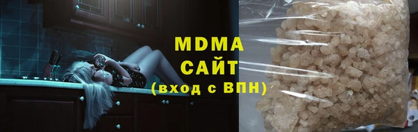 mdma Богородицк
