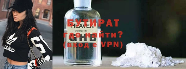 кокаин Богданович