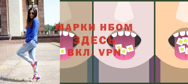 мескалин Богородск