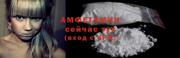 мескалин Богородск
