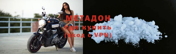 mdma Богородицк