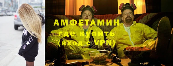 мескалин Богородск