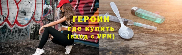 мескалин Богородск