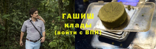 мескалин Богородск