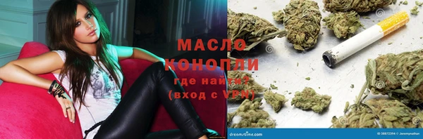 кристаллы Бугульма