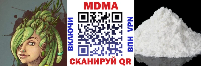 MDMA VHQ  KRAKEN вход  Дрезна  наркота 