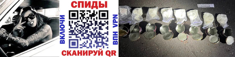Метамфетамин пудра  купить закладку  Дрезна 